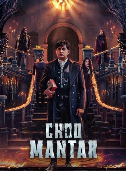 دانلود فیلم Choo Mantar جادوی مرموز