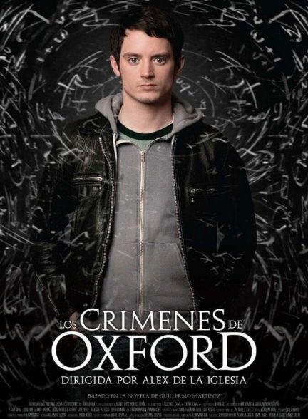 دانلود فیلم The Oxford Murders قتل‌ های آکسفورد