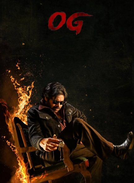 دانلود فیلم They Call Him OG بهش میگن او جی