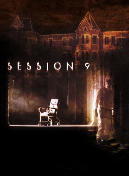 دانلود فیلم Session 9 جلسه ۹