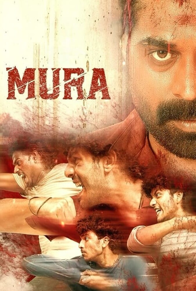 دانلود فیلم Mura گروه