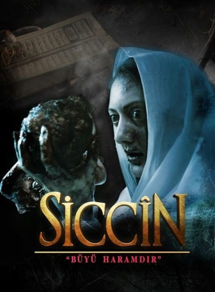 دانلود فیلم Sijjin سجین