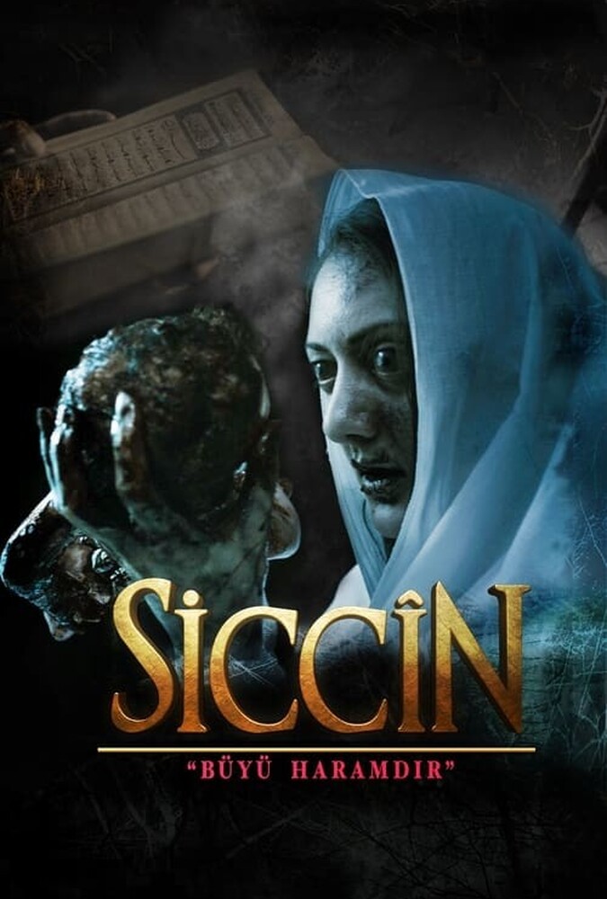 دانلود فیلم Sijjin سجین