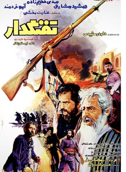 دانلود فیلم The Musketeer تفنگدار
