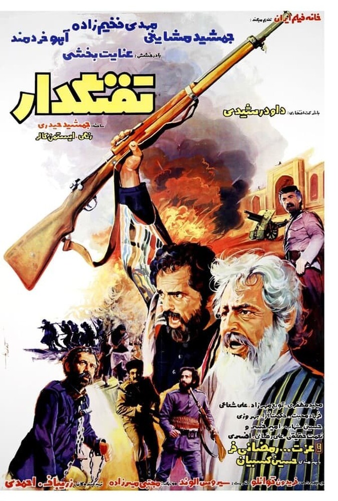 دانلود فیلم The Musketeer تفنگدار