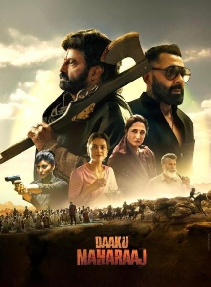 دانلود فیلم Daaku Maharaaj داکو ماهاراج
