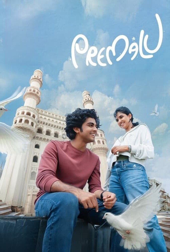 دانلود فیلم Premalu عشق ها