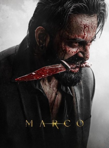 دانلود فیلم Marco مارکو