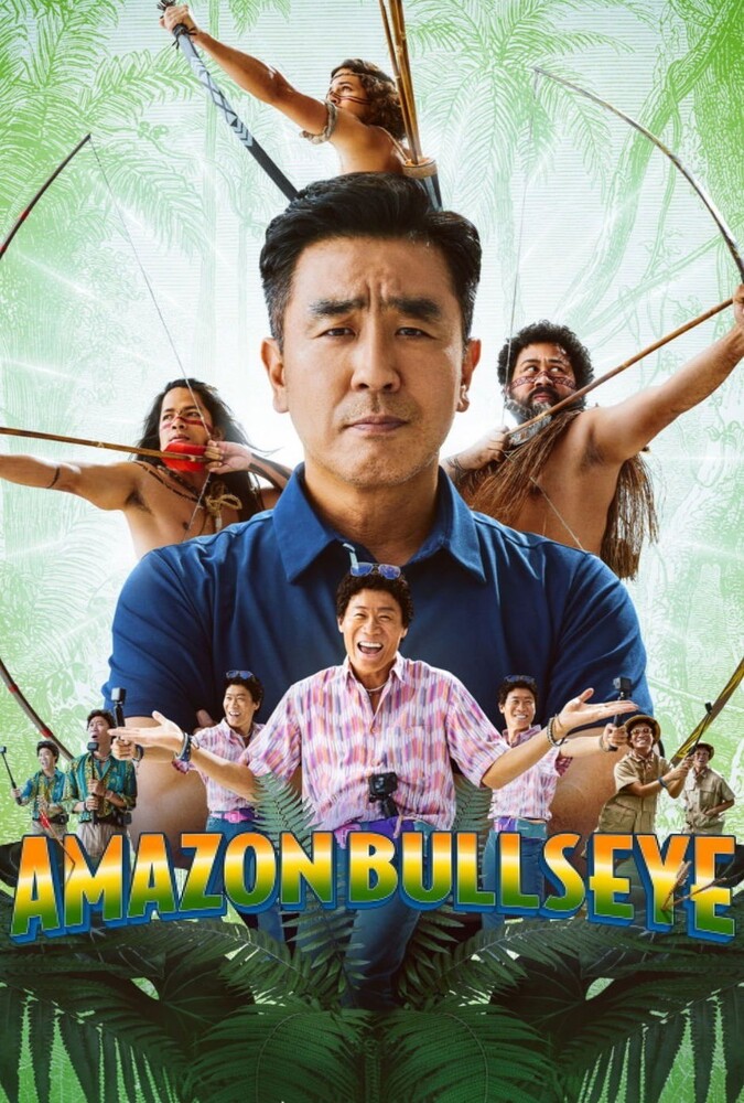 دانلود فیلم Amazon Bullseye هدف آمازونی