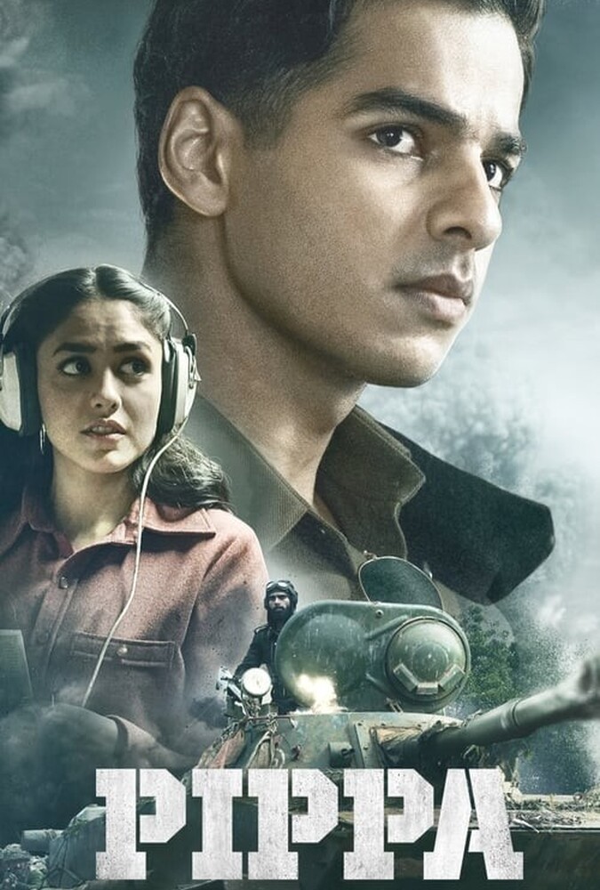 دانلود فیلم Pippa پیپا