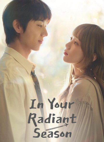 دانلود سریال In Your Radiant Season در فصل درخشان تو