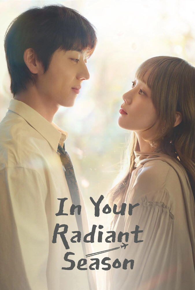دانلود سریال In Your Radiant Season در فصل درخشان تو