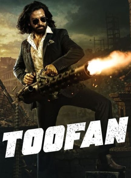 دانلود فیلم Toofan طوفان