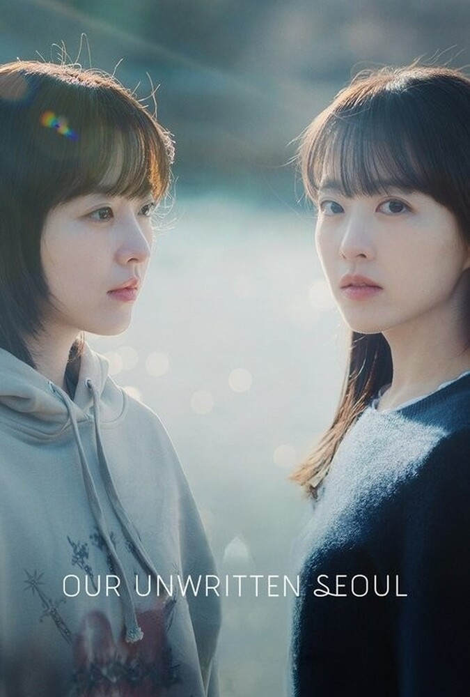 دانلود سریال Our Unwritten Seoul سئول نانوشته‌ی ما