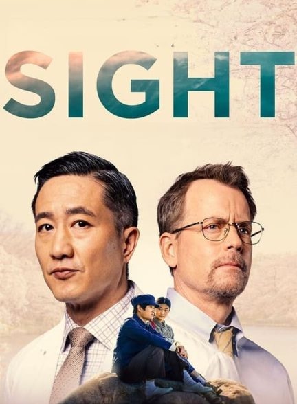 دانلود فیلم Sight منظره