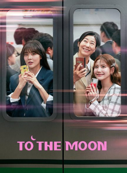 دانلود سریال To the Moon به‌ سوی ماه