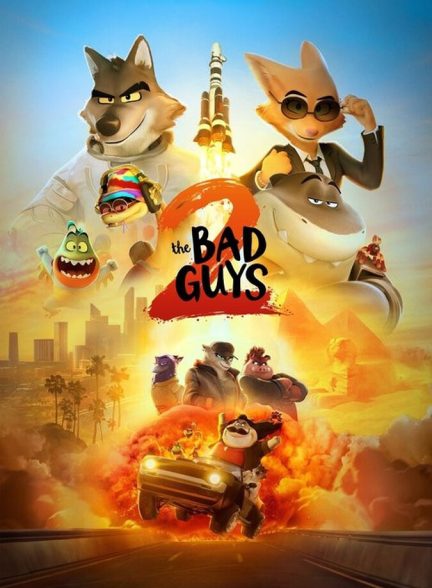 دانلود فیلم The Bad Guys 2 رفقای بد ۲