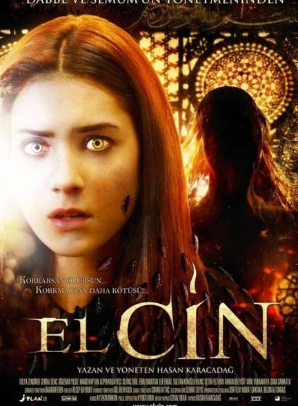 دانلود فیلم The Jinn جن