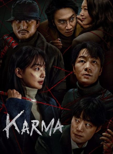 دانلود سریال Karma کارما
