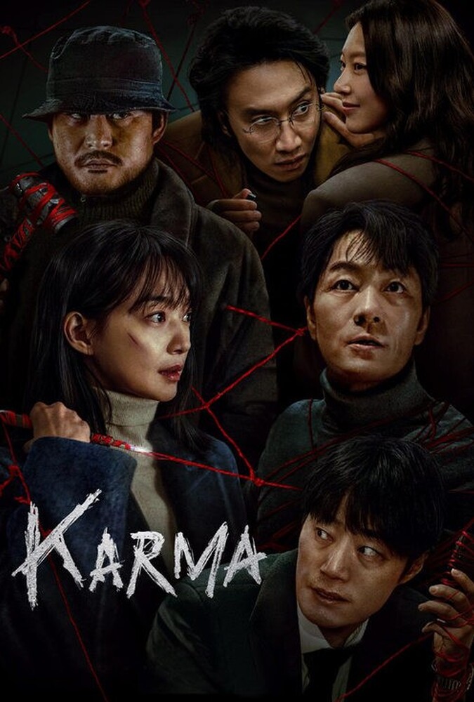 دانلود سریال Karma کارما