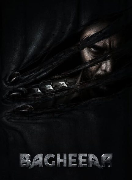 دانلود فیلم Bagheera پلنگ