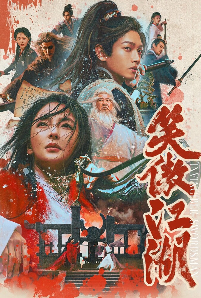 دانلود فیلم Invincible Swordsman شمشیرزن شکست‌ناپذیر