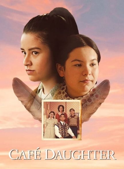 دانلود فیلم Café Daughter دختر کافه