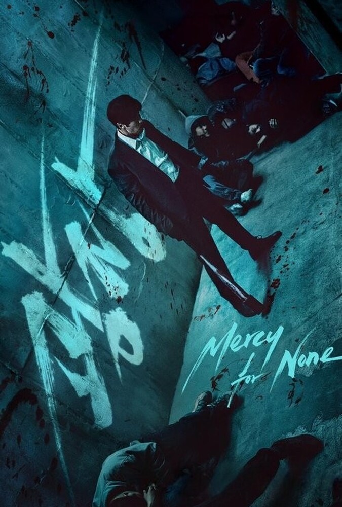 دانلود سریال Mercy for None بی رحمی محض