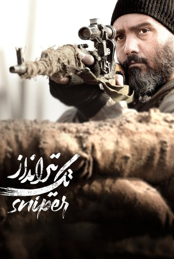 دانلود فیلم Sniper تک‌ تیرانداز