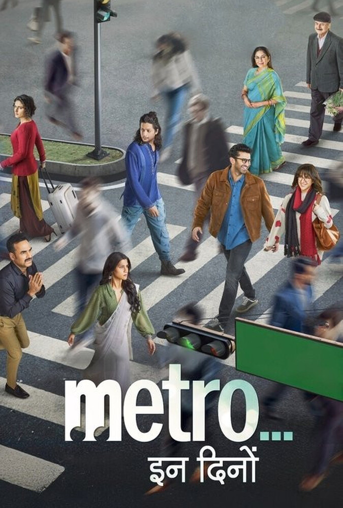 دانلود فیلم Metro… In Dino مترو… در دینو