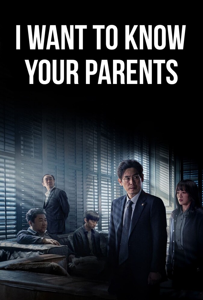 دانلود فیلم I Want to Know Your Parents می‌خواهم والدینت را بشناسم