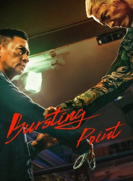 دانلود فیلم Bursting Point نقطه انفجار