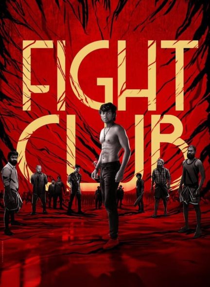 دانلود فیلم Fight Club باشگاه مبارزه