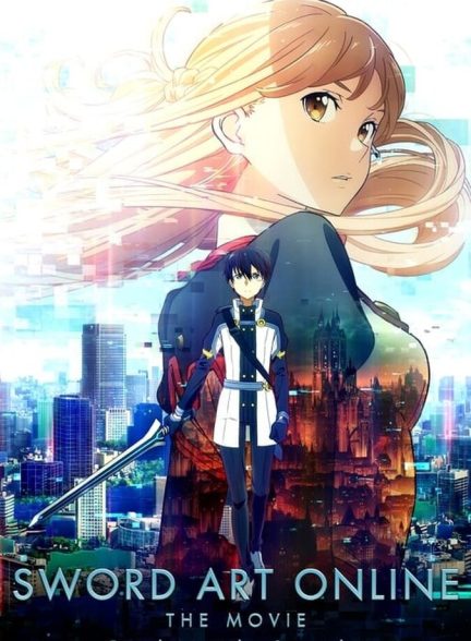 دانلود فیلم Sword Art Online: The Movie – Ordinal Scale هنر شمشیرزنی آنلاین: اوردینال اسکیل
