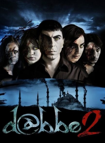 دانلود فیلم Dabbe 2 دابه 2