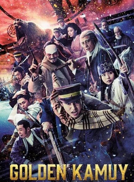 دانلود فیلم Golden Kamuy کاموی طلایی