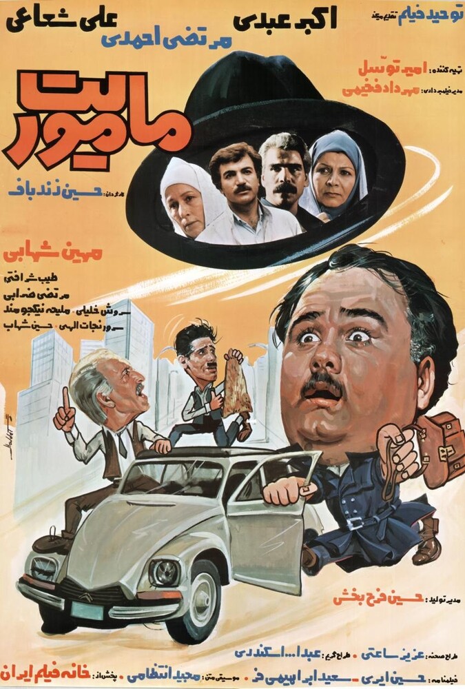 دانلود فیلم The Assignmentcماموریت