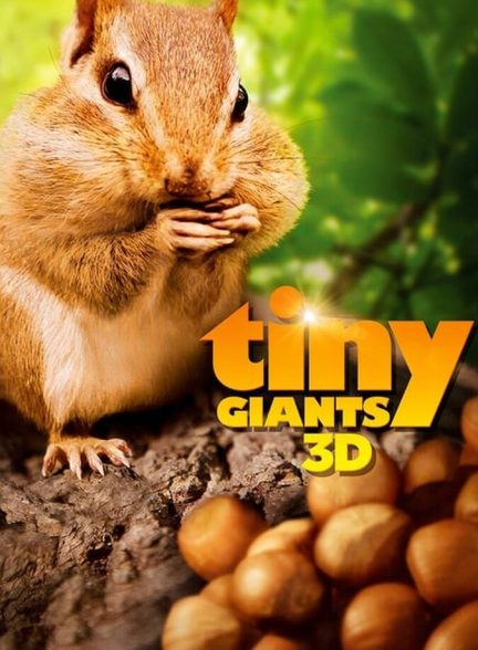 دانلود فیلم Tiny Giants 3D غول های کوچک سه بعدی