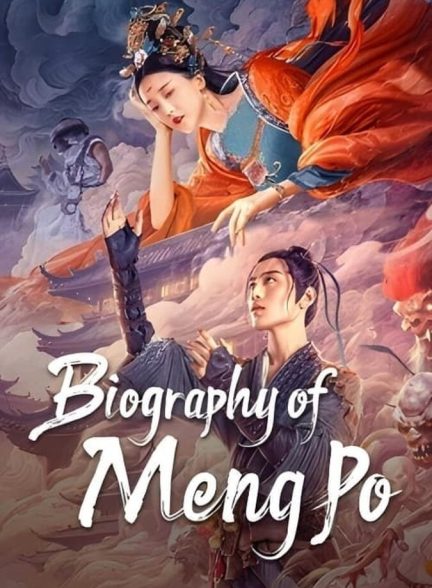 دانلود فیلم Biography of Meng Po افسانه منگ پو