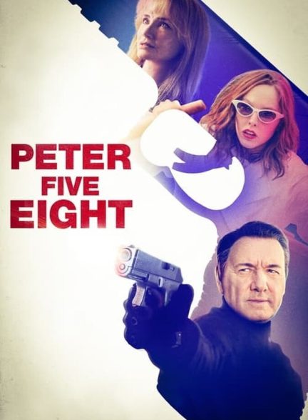 دانلود فیلم Peter Five Eight پیتر پنج هشت
