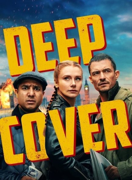 دانلود فیلم Deep Cover پوشش عمیق