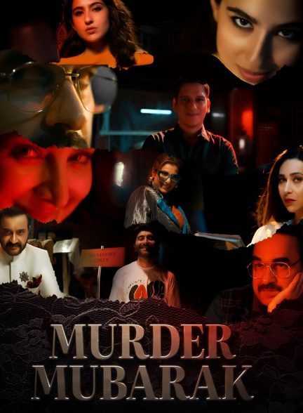دانلود فیلم Murder Mubarak تبریک بابت قتل
