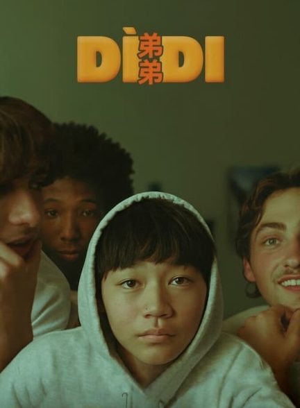 دانلود فیلم Dìdi (younger brother) دیدی (برادر کوچکتر)