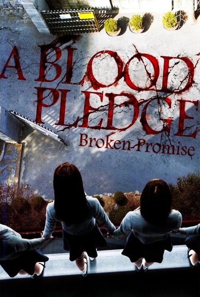 دانلود فیلم A Blood Pledge محله‌ی نفرین‌شده