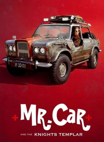 دانلود فیلم Mr. Car and the Knights Templar آقای ماشین و شوالیه های معبد
