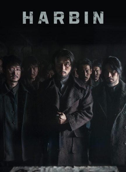 دانلود فیلم Harbin هاربین