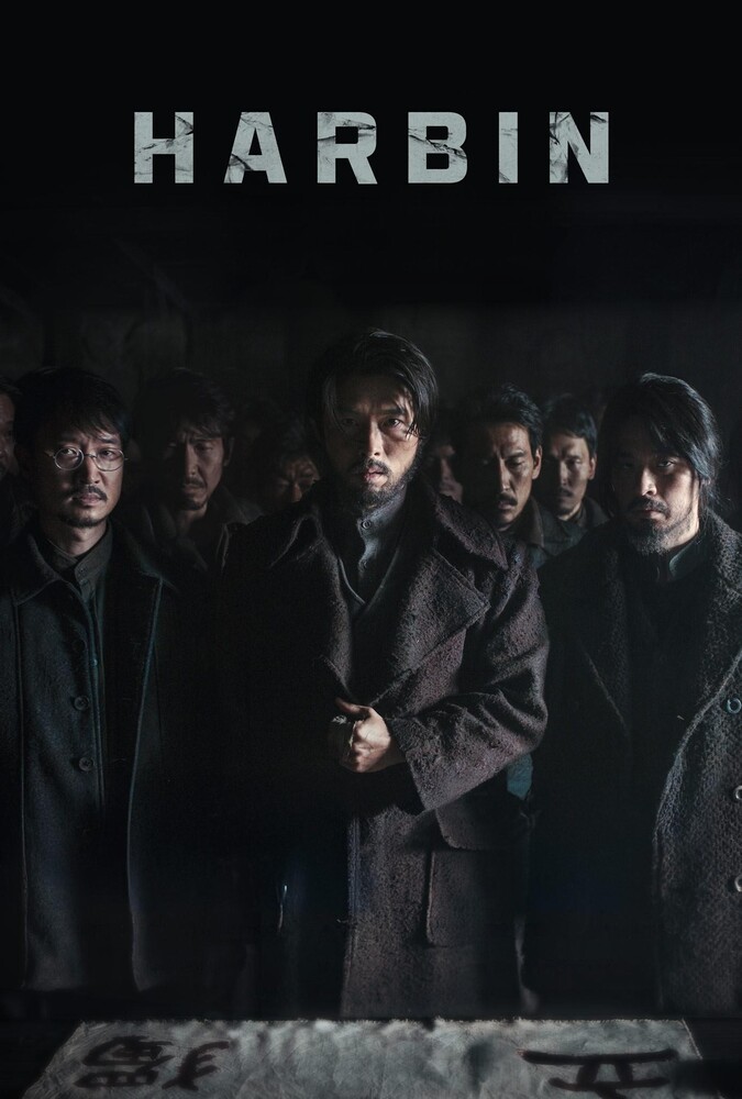 دانلود فیلم Harbin هاربین