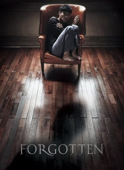 دانلود فیلم Forgotten فراموش ‌شده