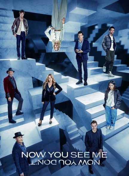 دانلود فیلم Now You See Me: Now You Don’t حالا من را می‌بینی: حالا من را نمی‌بینی