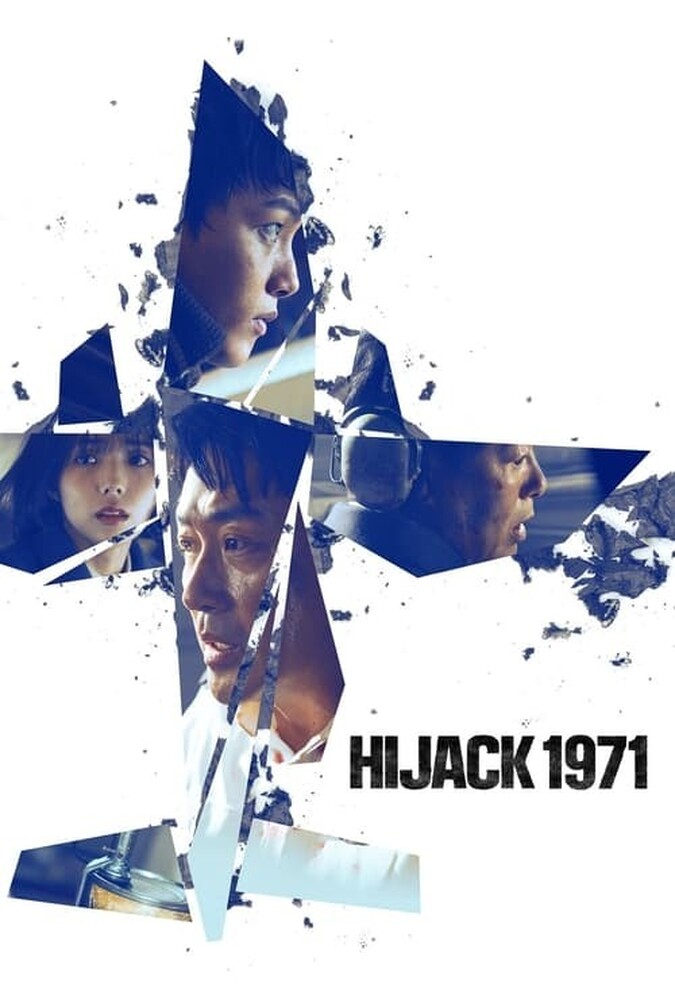 دانلود فیلم Hijack 1971 هواپیما ربایی 1971